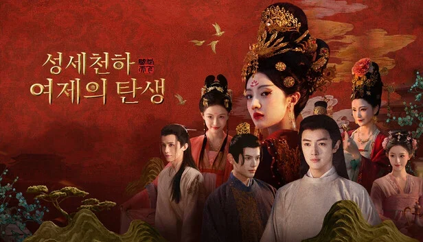 성세천하 대표 이미지