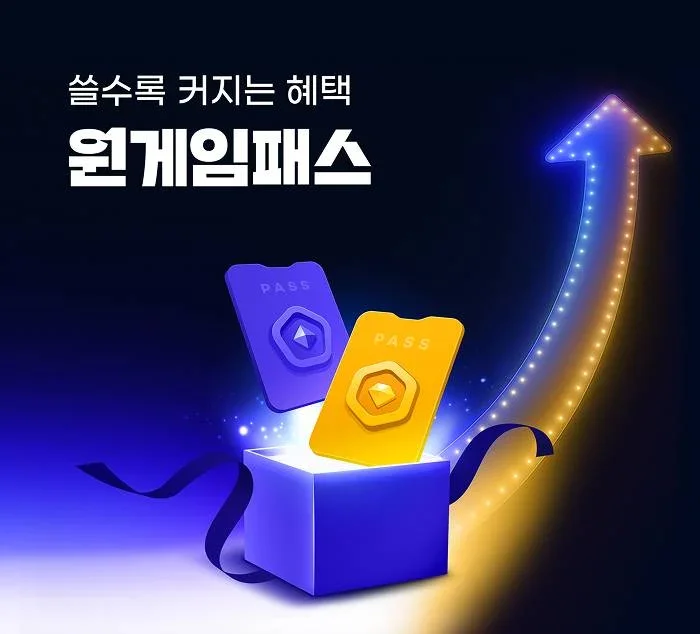원스토어 원게임패스 대표 이미지