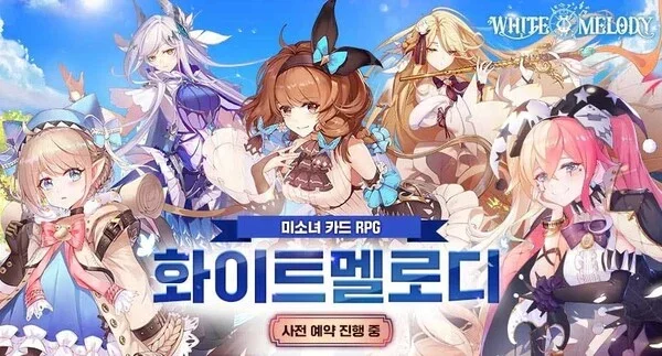 화이트멜로디 대표 이미지